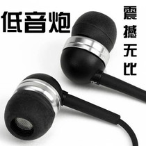 Shock subwoofer In-ear Super subwoofer Headset Computer mobile phone MP3 music earbuds