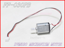 DV520 plastic rack auxiliary motor 030PK-08300F 030PK-08300 laser head motor