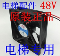 Zhengjiu TOP MOTOR DF4808BA 48V 8025 0 09A Elevator accessories INVERTER cooling fan