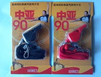 Guaranteed sports teaching basketball match referee whistle new Central Asia 90 whistles