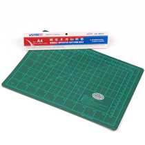 U-Star high speed UA-900121 A4 model tool double-sided cutting pad