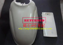 AFDIO 24 turtle front wheel fender front sail color optional