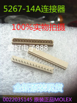 0022035145 Original MOLEX 5267-14A connector