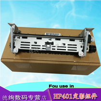 New for HP PRO400 M401 Fixing Assembly HP401D M401N M401DN M425 Heating Assembly Fixing Assembly Condenser