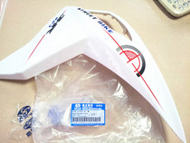 Jialing New street fire JH200-8 motorcycle fuel tank decoration 223 fuel tank shield decoration red white blue white green and black