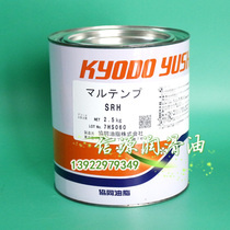 Synergistic MULTEMP sh high speed spindle special lubrication grease SRH bearing grease 2 5KG