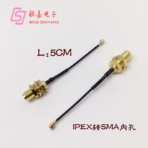 Ultra short IPEX to SMA adapter cable 2g 3G wireless module network card routing wifi antenna cable 5CM