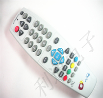 Original chip household household Tongcun Village Tongzhong Star machine No. 9 receiving remote control nationwide