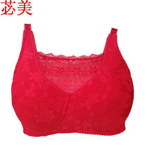 Beauty no steel ring can be fitted with silicone fake breast breast breast breast breast post-operative underwear 8103