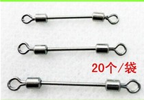 Closed double head swivel ring quick stop pin 8 words ring lead leather seat connector fish with fishing goods