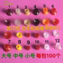 Adhesive binding machine nozzle binding machine nozzle Martini nozzle package This nozzle disc suction nozzle sheet printing machine nozzle skin