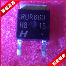 RUR660 RHR660 rectifier diode original TO-252 in the physical store original spot
