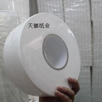 Large roll of paper wood pulp large paper wipe hands high business Restaurant Hotel KTV toilet toilet paper roll paper public