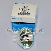 PHILIPS PHILIPS 13629 EKE 21V150W Japanese 315929 Projector Lamp