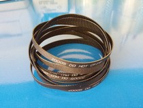 Suitable for Zebra ZM400 ZM600 300DPI printer belt conveyor Belt P N:20005