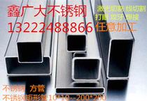 Stainless steel tube 201 304 square tube moment dam 50*100*1 2 1 5 2 0 3 0 4 0