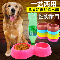 Dog bowl cat bowl pet supplies Dog Basin non-slip automatic drinking fountain double Bowl Pet Bowl dog food basin