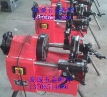 2 Inch 3 Inch 4 Inch Hangzhou Tiger Power King Electric Cut Pipe Set Silk Locomotive Silk Machine Threading Machine Set Silk Machine Accessories