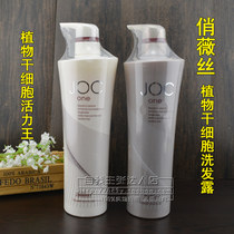 Zhixin Qiaowisi Sheep placenta Plant vitality Wang Qiaowisi Deep Repair Shampoo