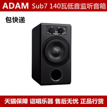 Adam SUB7 Germany 140 Watt Bass Monitor Speaker 1 Piece 5 Year Warranty