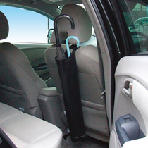 Japan YAC car seat back umbrella cover Car umbrella storage bag Car hanging bag Waterproof storage bag
