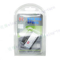 HE-420BG 4 mouth USB-HUB USB 4 mouth hub
