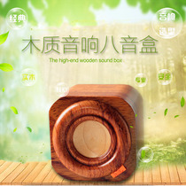 Speaker lettering music box Music box Wooden rotating Valentines Day creative girl Birthday gift DIY customization