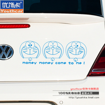 Youxiecard money money come to me Doraemon car decoration stickers robot cat car rear car stickers