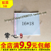 Self-adhesive bag OPP bag transparent bag garment bag bag plastic bag 5 Silk 16 * 18cm 2 7 yuan 100