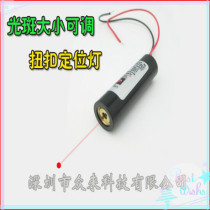 Punch positioning laser tube a special red dot laser for drilling machine