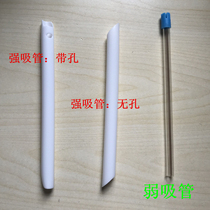 Dental hand suction tube with holes non-porous strong straw weak suction tube disposable suction tube oral dentistry