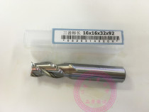 Heli - liquid milling cutter Key - slot milling cutter 杝1 5 - ঢ় M2 aluminum 2 3 - 4 edges