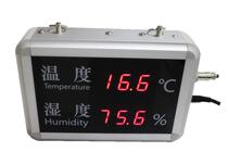 High-brightness LED digital temperature and humidity display large screen high-precision electronic humitometer recording temperature and humidity