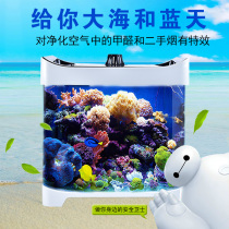Fish tank small aquarium mini ecological super white glass fish tank creative water free goldfish water tank