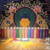 Guta unearthed Sakyamuni X sturdy for the Sherlita Boo Boo box