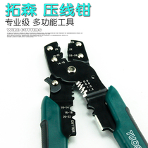 Multi-function crimping pliers Professional grade electrical tools Wire cutting cold-pressed terminal CE pliers Clamp pliers duckbill wire stripping pliers