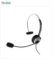 Kangdat TS-5 economical headset headset microphone tube extension original trend Yilian ip phone