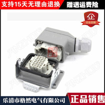 Heavy duty connector 24 core aviation plug 10A HDD-024M F waterproof rectangular hot runner connector