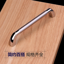 Painting Yu hardware handle Modern simple drawer handle Cabinet door Wardrobe single hole handle Home handle