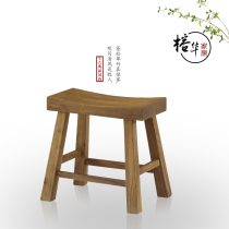 Original ecological Ronghua abstract modern bar stool antique dining stool curved square stool simple saddle stool whole stool