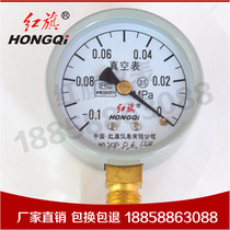Manufacturer direct red flag meter pressure gauge YZ-200 1 6 level 0-1mpa water pressure gauge pressure gauge air pressure gauge