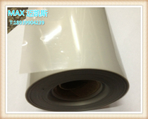 Single-sided frosted transparent film PET frosted PET film frosted polyester film PET polyester film