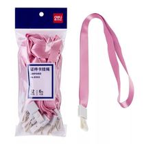 Able 8353 documents ropes Rope Sling Color Hanging Rope Display Certificate Work Hanging Rope Chest Carcord Plastic Soft Glue buckle