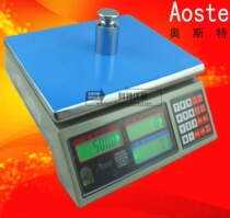 Taiwan Oersted aoste high-precision electronic ALC-1 5 3 7 5 15 30KG counting scale