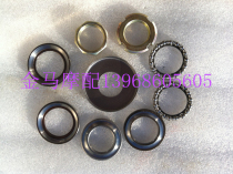 Motorcycle scooter MOPED Electric car Fuxi Qiaogezhongsha steel bowl directional column Pressure bearing Ball
