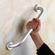 Bathroom bathtub non-slip armrest space aluminum toilet elderly children safety handle handrail non-slip armrest