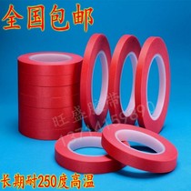 Red masking tape PCB circuit board tin spray paint high temperature resistant special tape PET composite tape