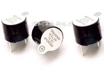12V active 12*9 5 split buzzer 12*9 5MM high continuous long sound