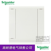 Schneider switchboard blank panel whiteboard dark box baffle plate cover plate A5 fluent white five holes