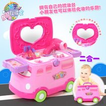 Girl Girls Home Home Child Puzzle Toys 3 Year Old 4-5-6-Year-Old Makeup Dresser Car Storage Box